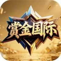赏金国际