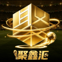 聚鑫汇(六月开业)